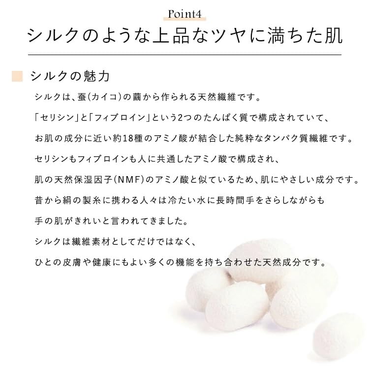 CEFINE Silky Wet Liquid Limited Edition Mirror Set