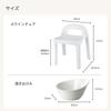 Official Iwatani Material RETTO A-Line Chair, Bathtub Set A, Approx. W40 x D35.5 x H47cm, Bath Chair, Bath Stool, High, Comfortable