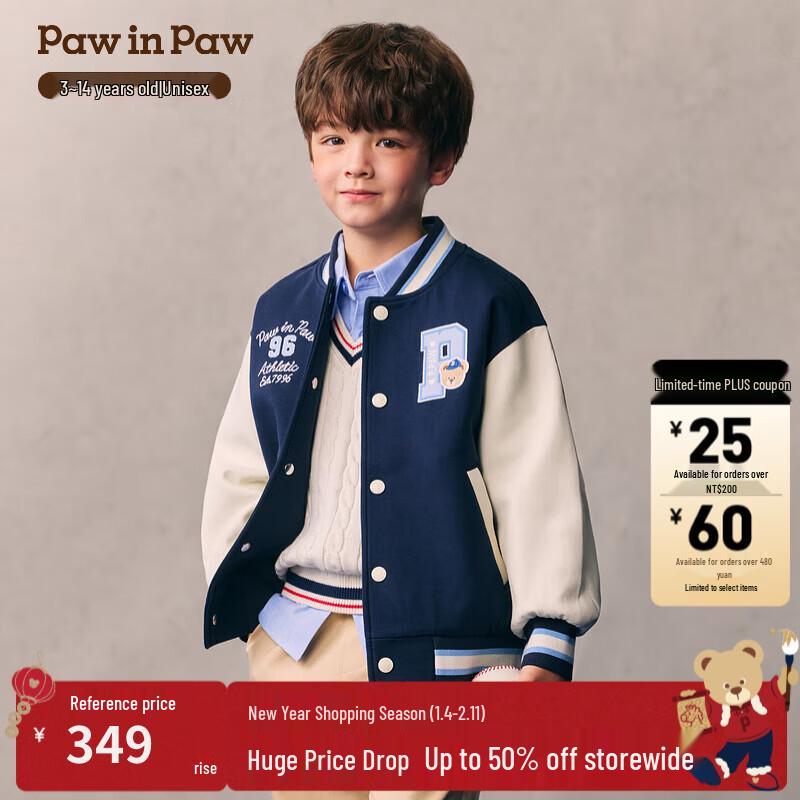 PawinPaw Cartoon Bear Unisex Baseball Jacket 120