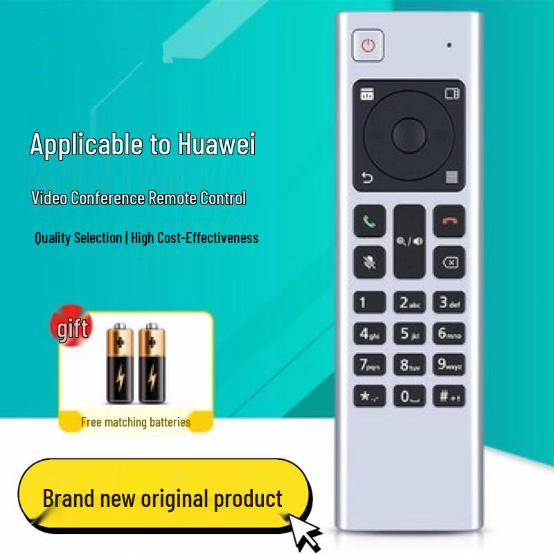 Huawei Professional Conference System Accessories (CN Version)