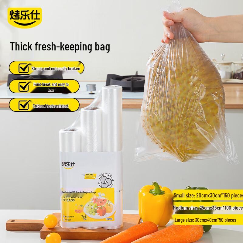 Kaoleshi Food Grade Fresh-keeping Bags