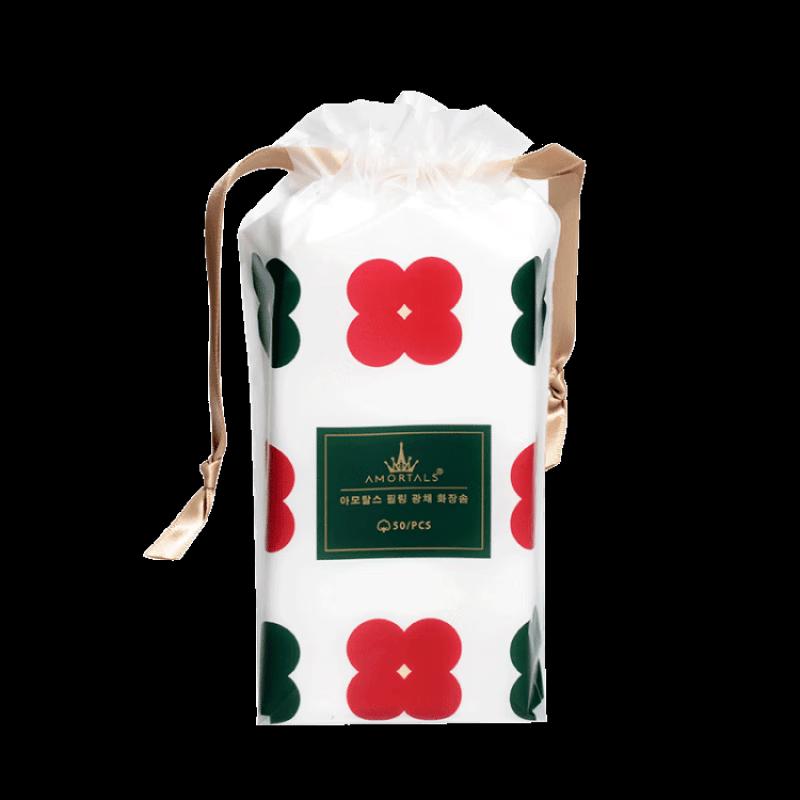 Ermu Tao Makeup Remover Cotton Pads