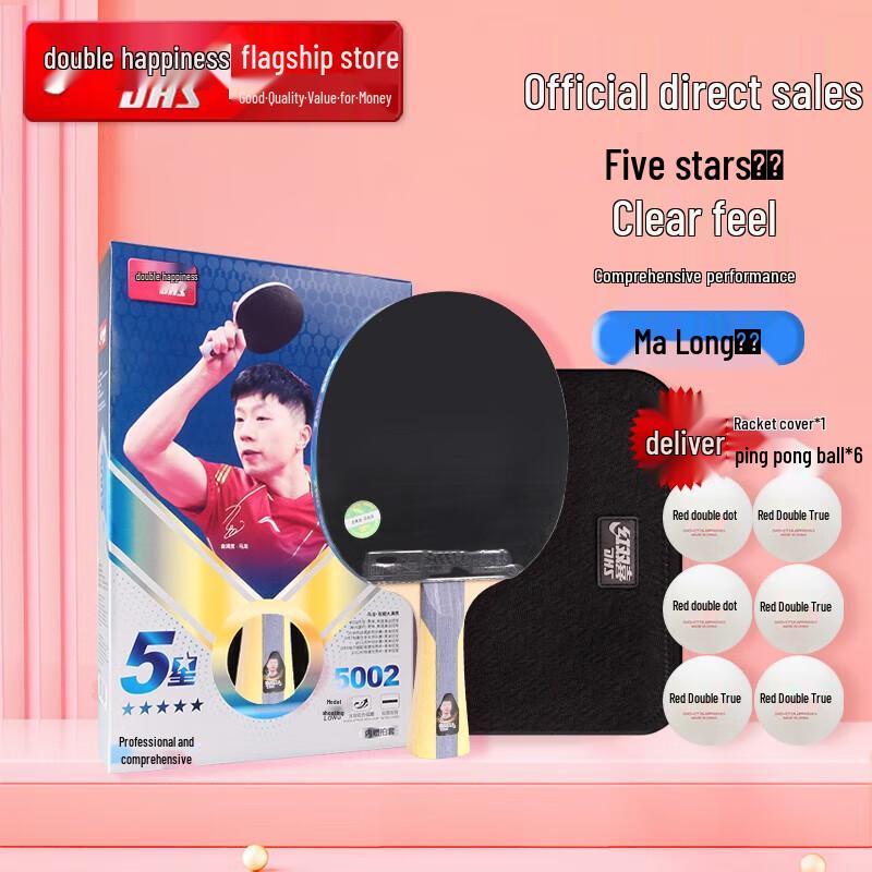 Red Double Happiness 5-Star Table Tennis Racket