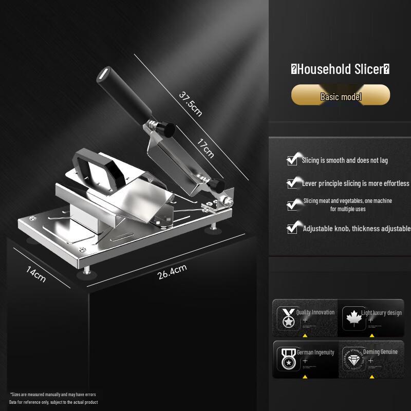 Многофункциональная ручная мясорезка