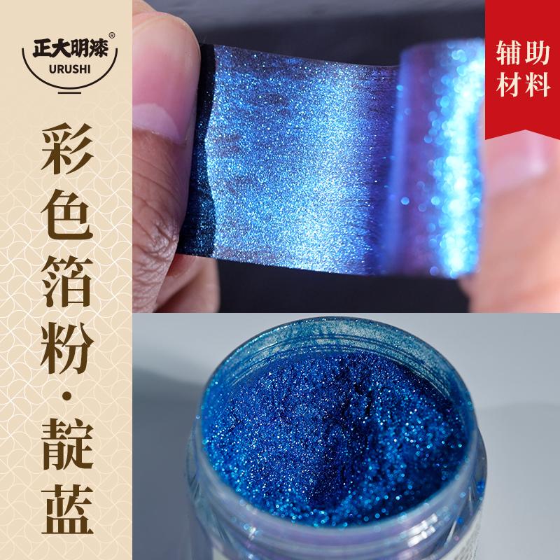 5/10/30g Colored Foil Powder Made with Artist's Special Gold Painting Process