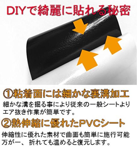 Car wrapping 152cm x Diamond Black with glitter effect sheet, 30cm,
