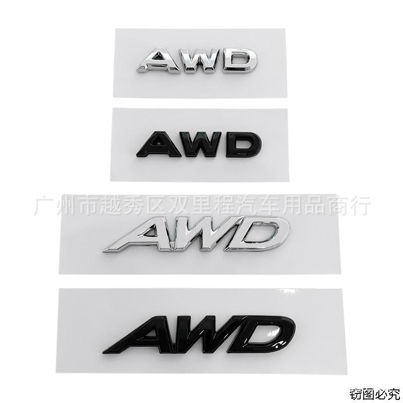 Suitable for Mazda Toyota modified car emblem Atz Enclave 2.5 four-wheel drive emblem AWD body side wing emblem W6