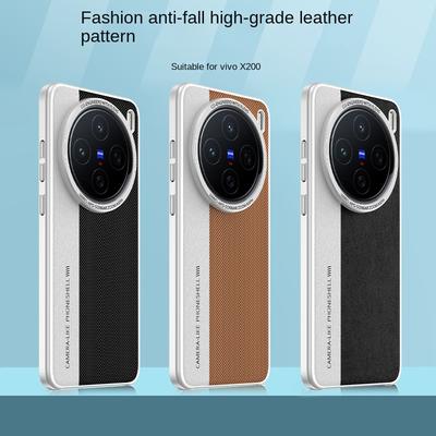 For VIVO X200 Pro Case Fashion Hard PC+PU Camera Lens Protective Back Cover Case For VIVO X200 PRO Mini Full Cover Phone Shell