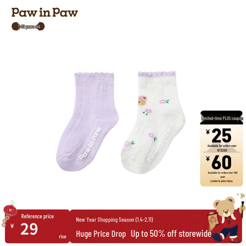 PawinPaw Girls  Cartoon Bear Breathable Socks (2-Pair Pack) 1-3 Years