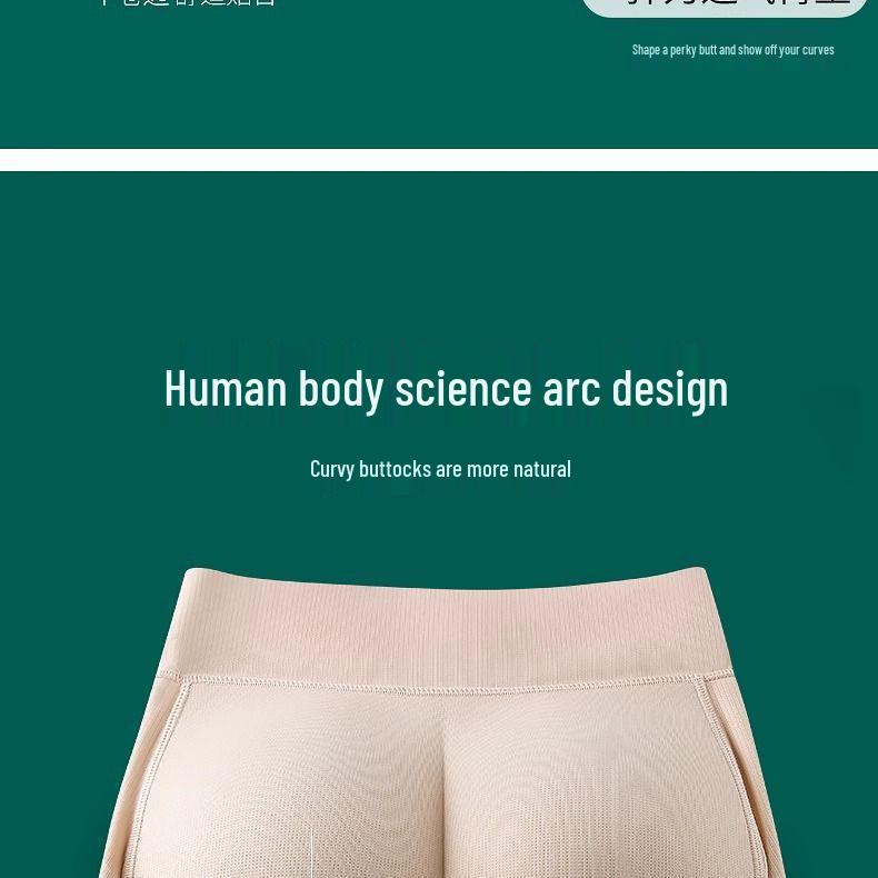Women's Seamless Butt-Lifting Panties: Natural Peach Shape Enhancement