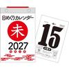 Calendrier Quotidien 2027 Format Shinsho (Calendrier des Shoten de Nagaoka)