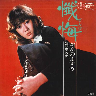 Hobi & Yaratıcılık – Müzik