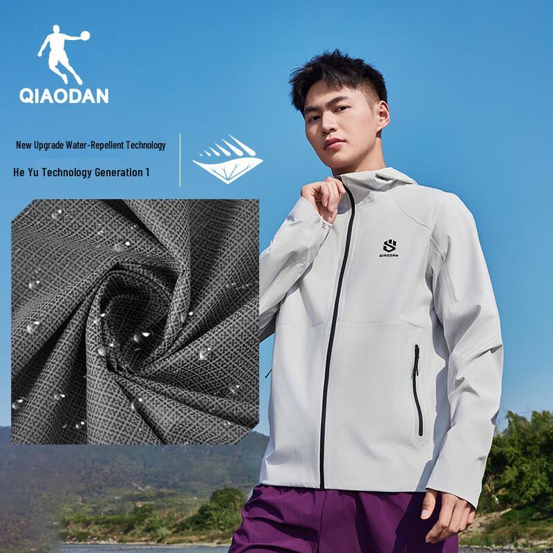 Jordan Men's 2025 Summer Hooded Outdoor Windbreaker Jacket