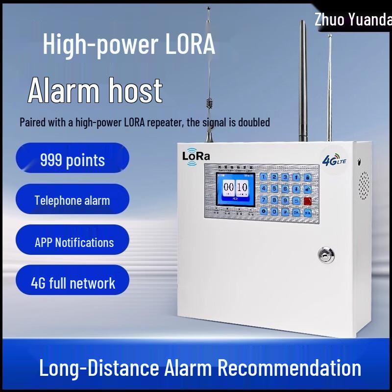 4G Infrared Beam Perimeter Alarm System
