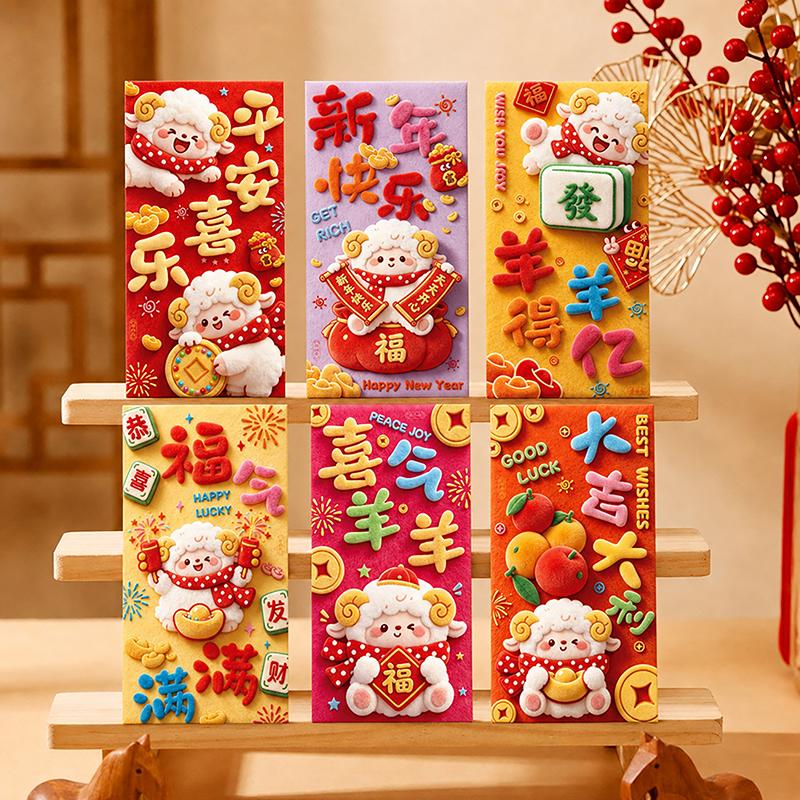 Red Envelopes 6Pcs Vibrant Vietnamese Wishes 3D Sheep Design for Tet Festival Kids Lucky Money Packing