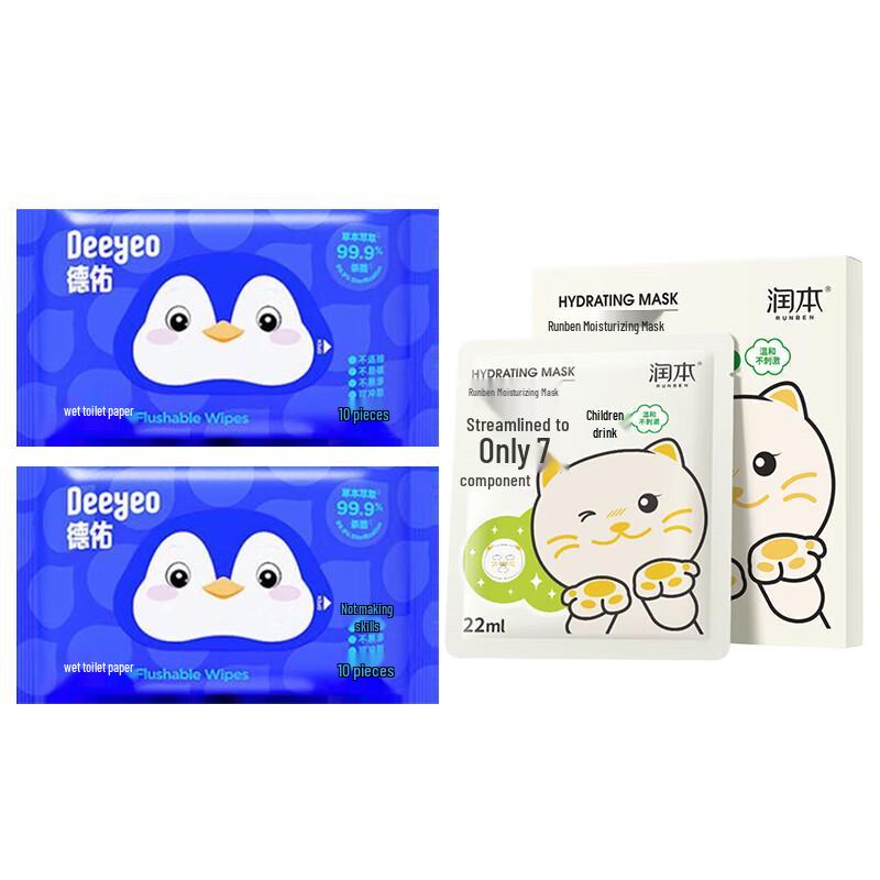 DeYou Flushable Wet Wipes Bundle with Kids Moisturizing Facial Mask