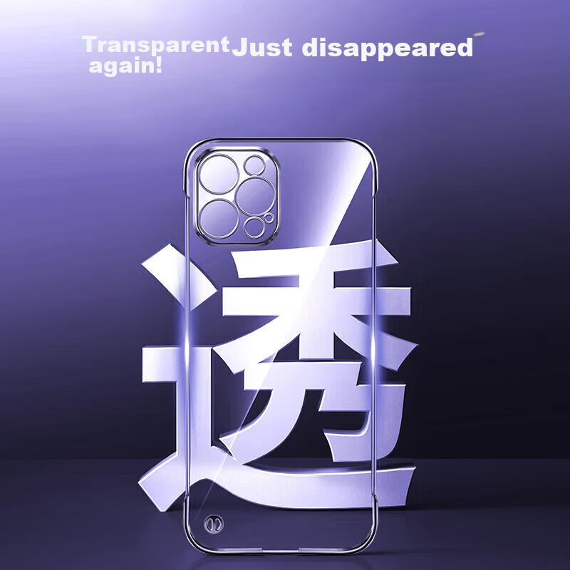 Yellowing Package CompensationIPhone 14 Pro Case, Electroplated Borderless Transparent Heat Dissipation Anti-Drop Simple Design, Graphite Black