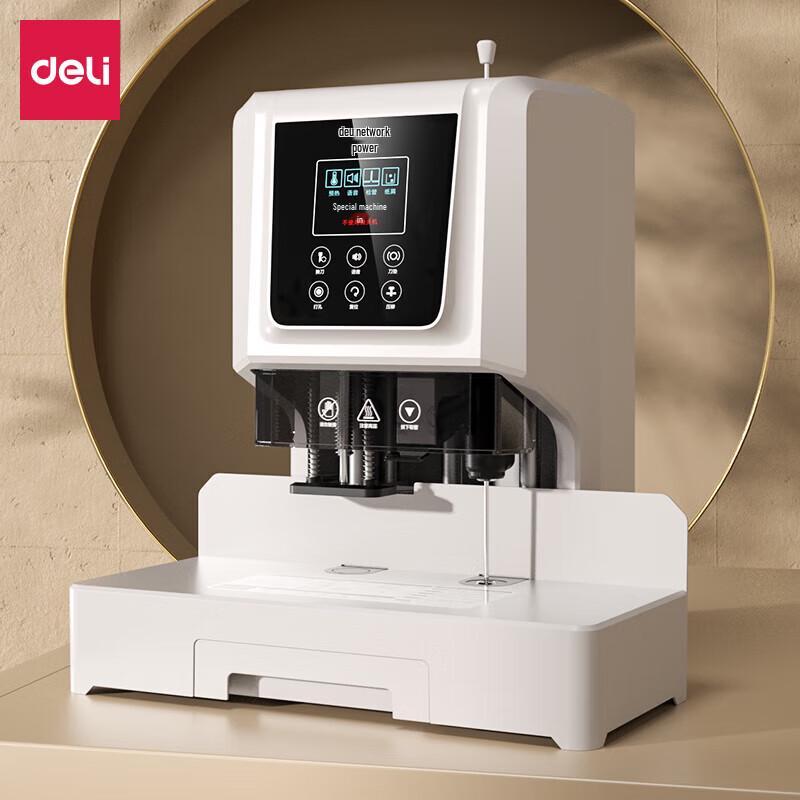 Deli GB504 Automatic Accounting Binder