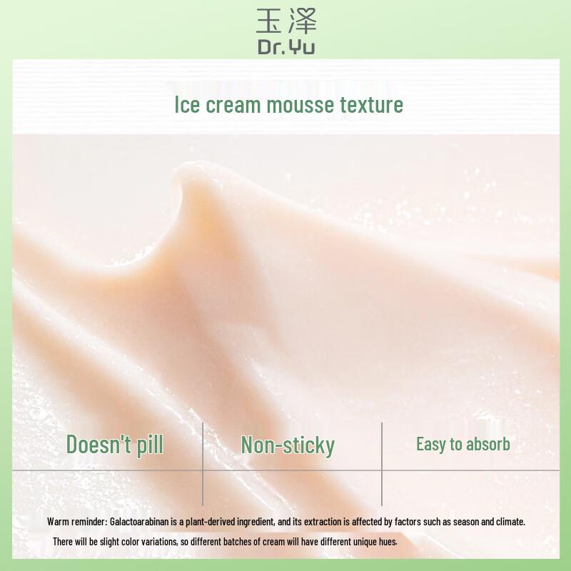 Dr. Yu Skin Barrier Repair Moisturizing Cream