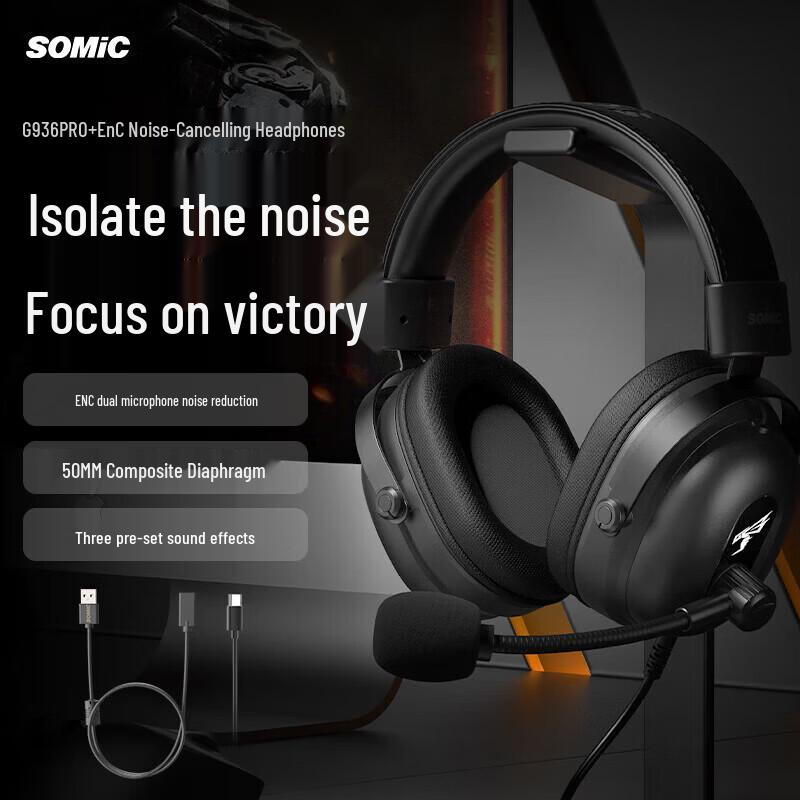 

SOMIC G936 PRO+ Enc Wired Gaming Headset with ENC Noise Cancellation