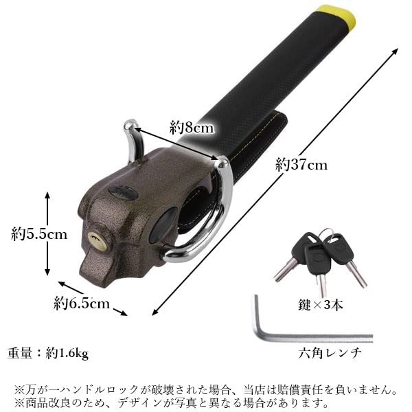 Steering wheel the strongest car steering relay attack strongest lock lock, anti-theft lock, prevention, anti-theft