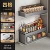 Wall-Mounted Aluminum Spice Rack Set No Drilling Required Modern Kitchen Organizer With Lids Spoons