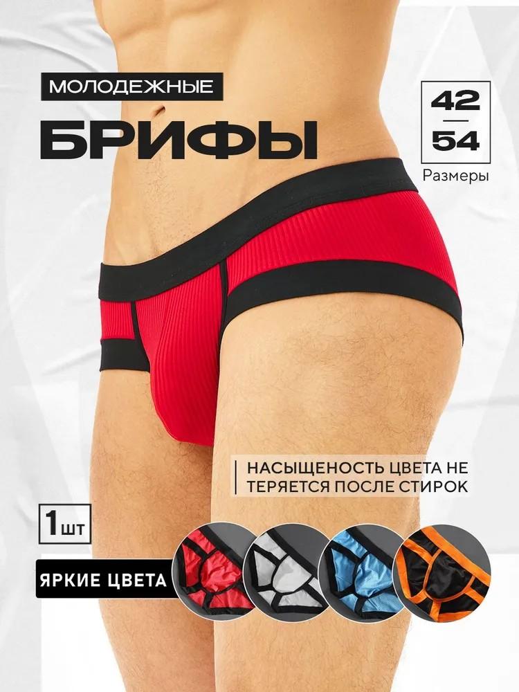 РњСѓР¶СЃРєРѕРµ СЃРµРєСЃСѓР°Р»СЊРЅРѕРµ СЃРµС‚С‡Р°С‚РѕРµ РєСЂСѓР¶РµРІРЅРѕРµ РїСЂРѕР·СЂР°С‡РЅРѕРµ РЅРёР¶РЅРµРµ Р±РµР»СЊРµ, СЃРµРєСЃСѓР°Р»СЊРЅС‹Рµ РїСЂРѕР·СЂР°С‡РЅС‹Рµ С‚СЂСѓСЃС‹ СЃ РЅРёР·РєРѕР№ С‚Р°Р»РёРµР№ XXXXL