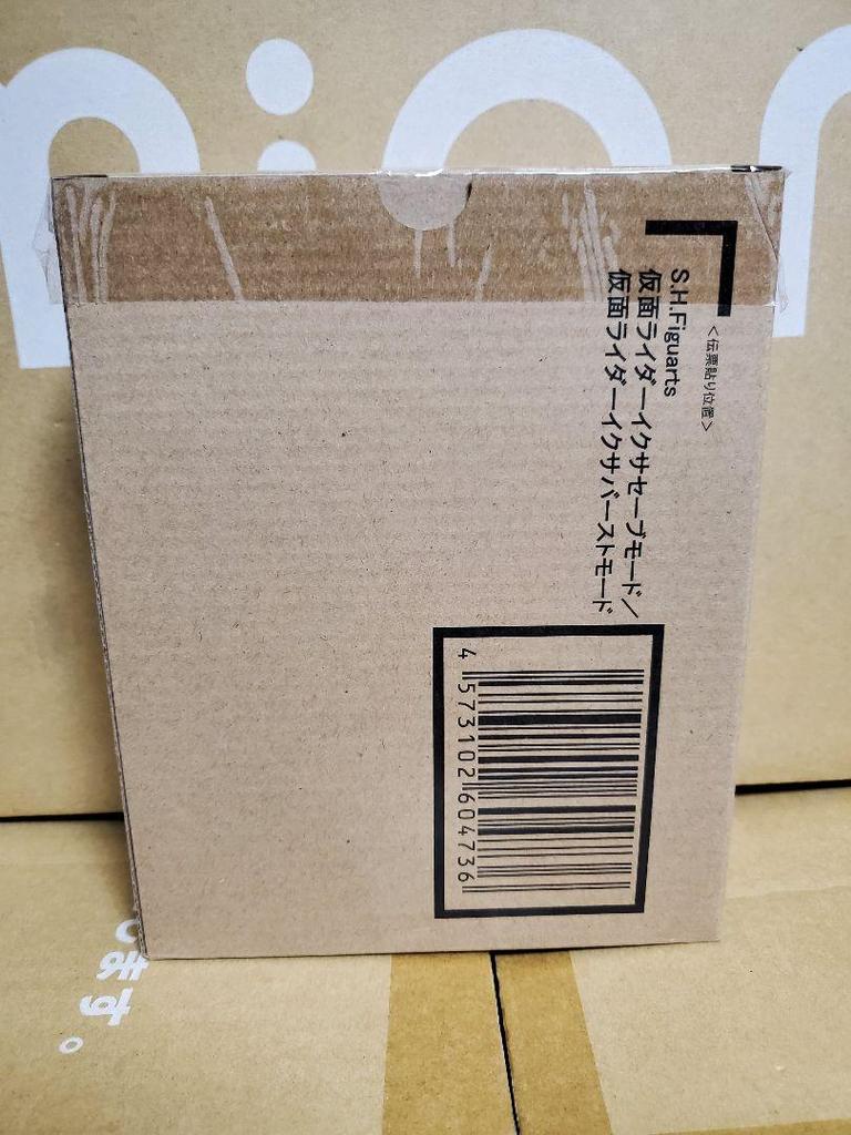 [USED] S.H.Figuarts (Real Bone Carving Method) Kamen Rider Kiva & Dark Kiva & Ixa