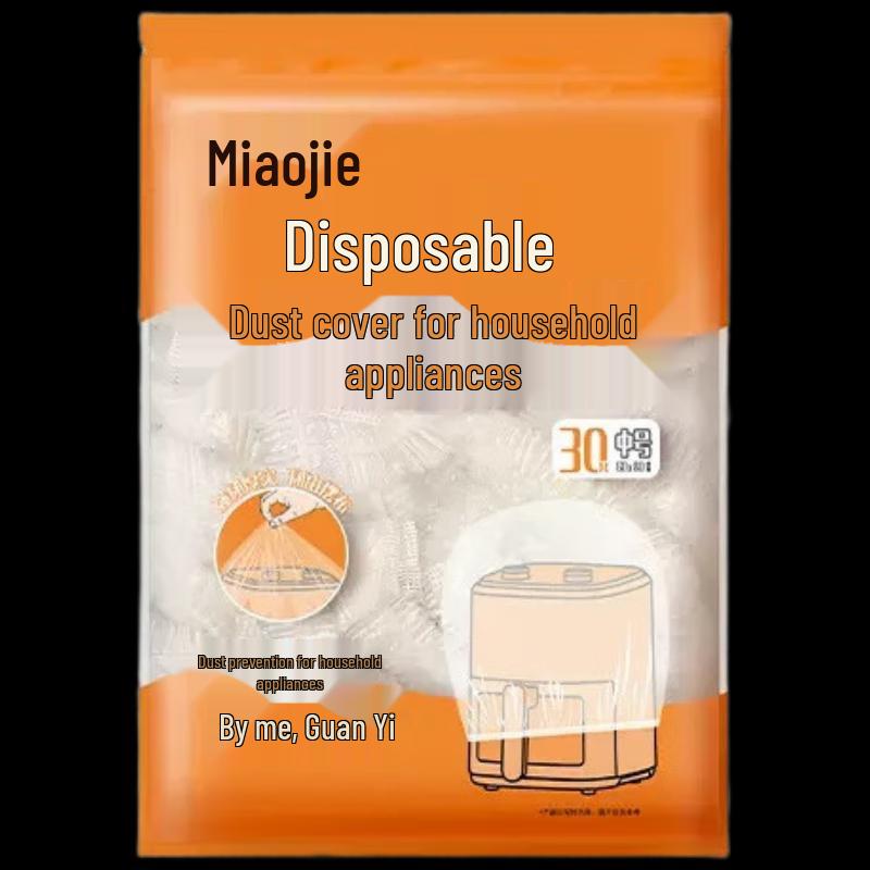 MiaoJie Disposable Appliance Dust Cover