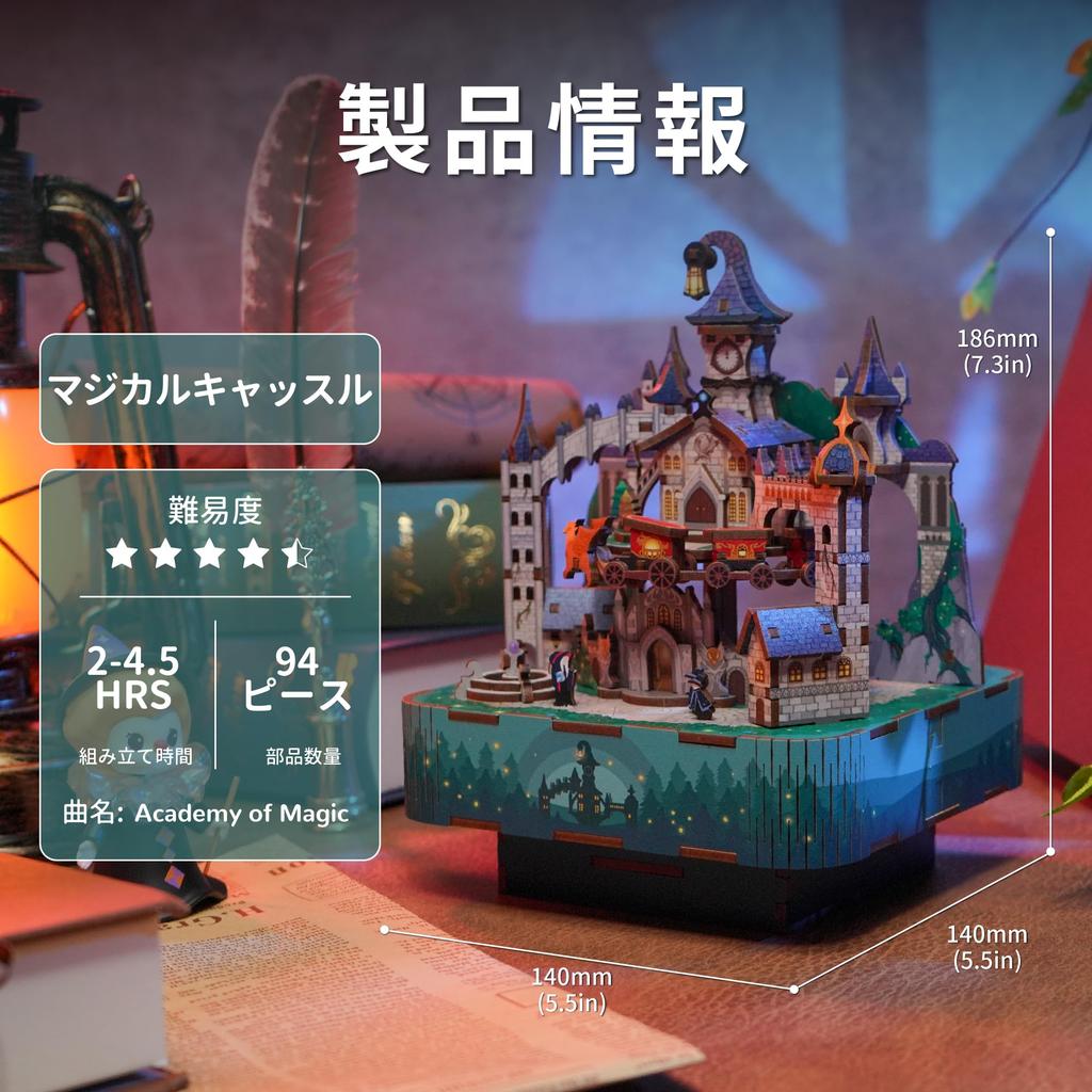 Tonecheer Music 3D Wooden DIY Music Assembly Rotating Music Box with Clockwork and Wood Birthday Gift for Girls and Adults Box, Puzzle, Box, Required,