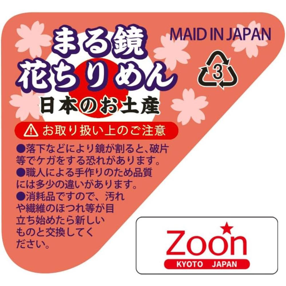 Blumiges Krepp-Kompakt-Rund-Japanisches Kimono-Krepp-Spiegel, Spiegel, Muster, (lila)