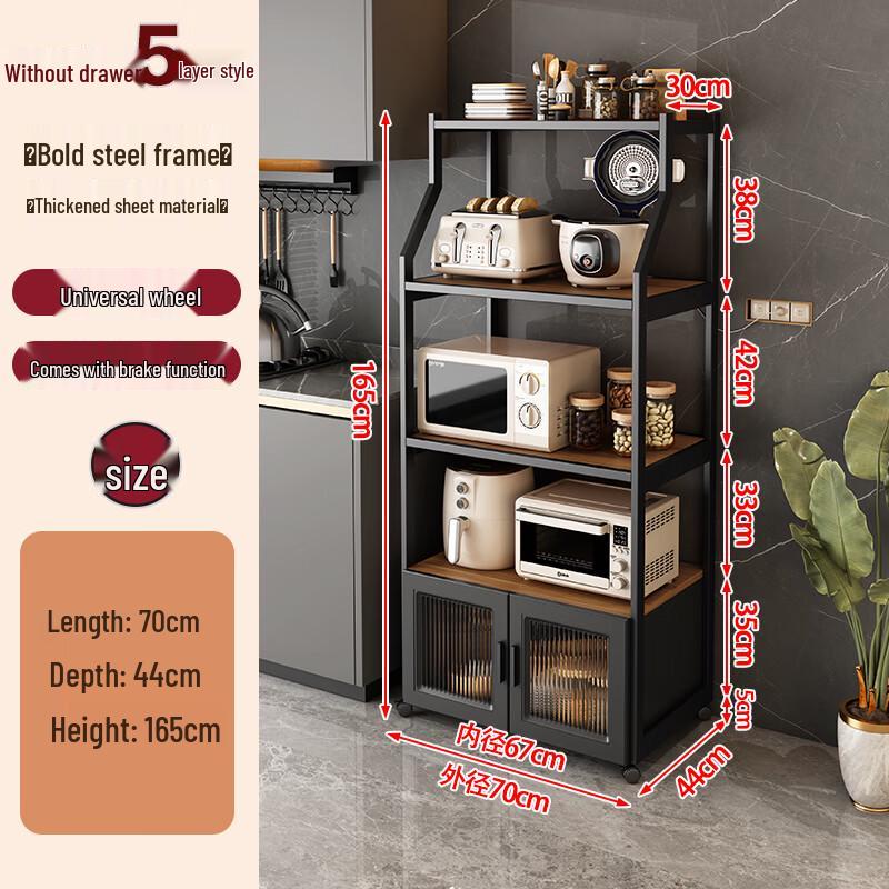 Naijiang Multi-Layer Kitchen Storage Cabinet with Doors