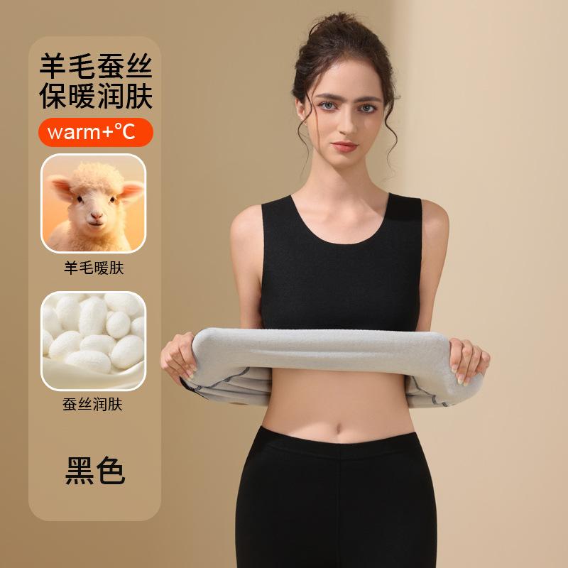 Autumn and winter wool silk German velvet thermal vest men s thermal clothes, velvet thick and seamless slim-fitting autumn clothes L