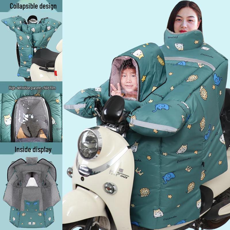 Parent-Child Electric Scooter Windshield Cover