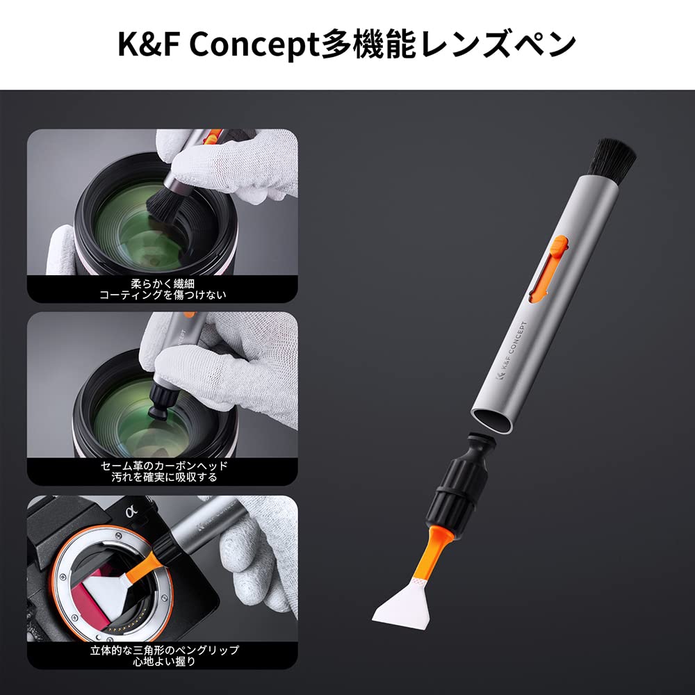 Concept Camera Cleaning Kit Set Camera Cleaning Supplies Lens Pen Blower Cloth Ultra Fine Fiber Cloth Full Size Sensor Swab Cleaning Tissue Gloves
