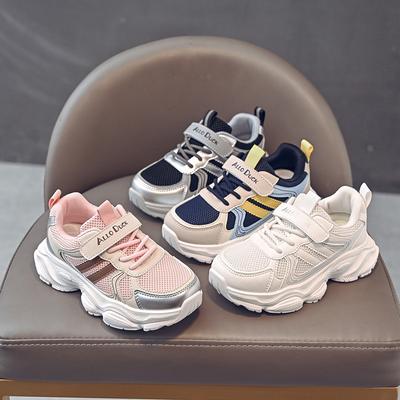 Jungen-Sneaker Doppel-Mesh Atmungsaktiv Verschleißfest Daddy Shoes Mädchen Nicht-rutschfest Weiche Sohle Ganzjahres Kinder-Laufschuhe