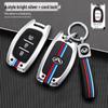 Compatible Key Case for BAIC Huansu S3L/S5/S6/S7/H3F/H5/H2 Remote