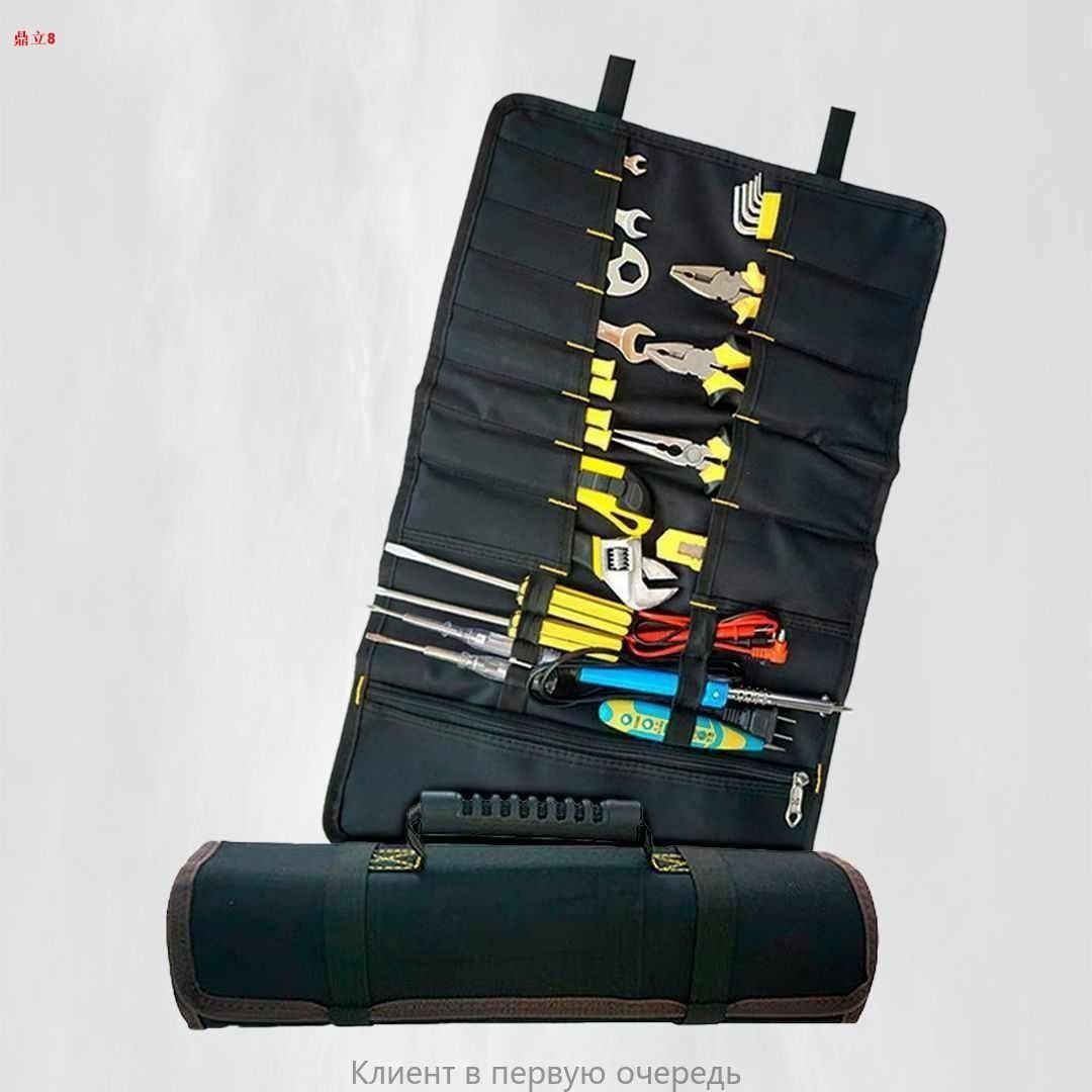 

Tool Bag / Black Bag - One Size чёрный