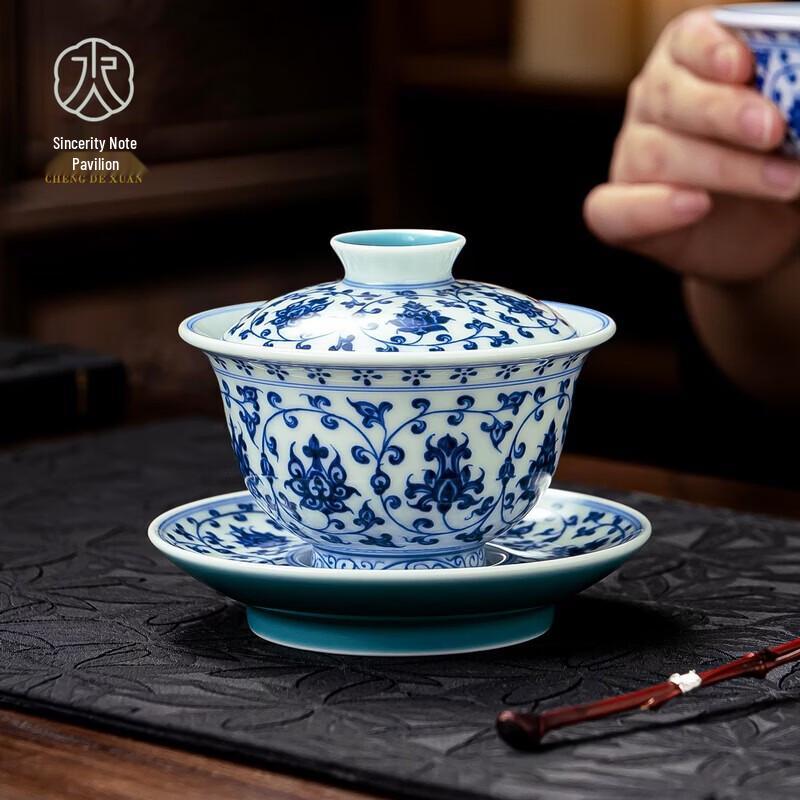 Jingdezhen Handmade Yongle Blue & White Lotus Gaiwan