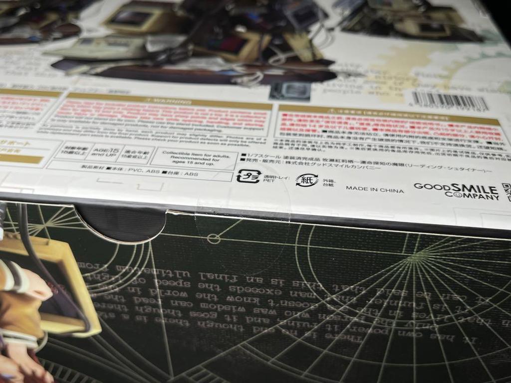 [USED] Makise Kurisu ~The Demonic Eye of Destiny (Reading Steiner)~