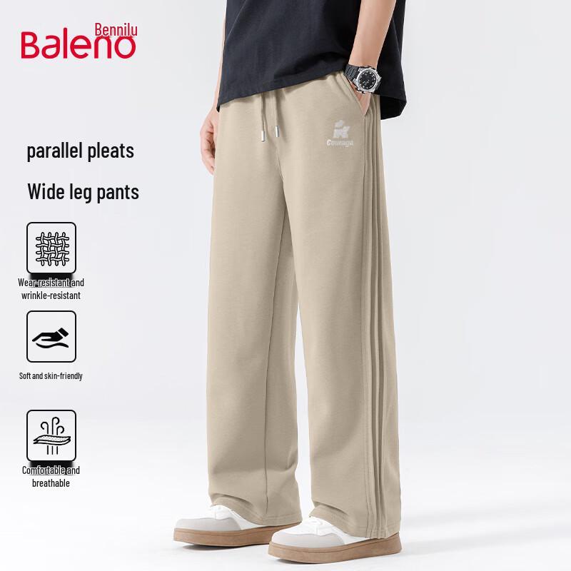 Baleno Men's Loose Fit Knit Wide-Leg Sweatpants