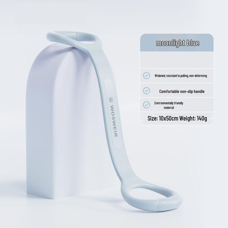 8-Shape Resistance Band