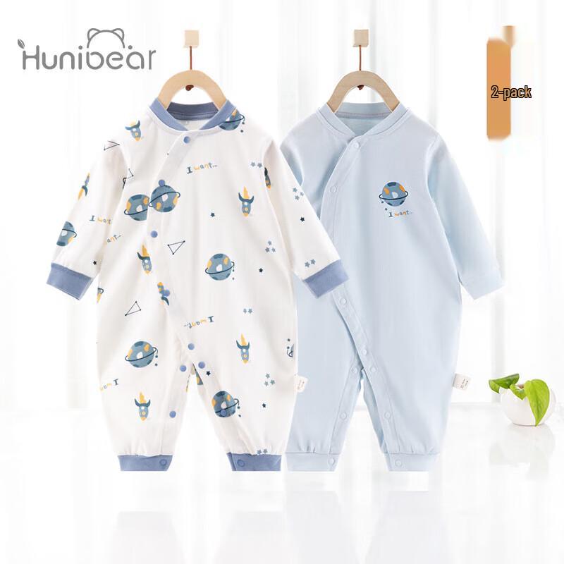 Happy Bear Newborn Pure Cotton Romper 2-Piece Set