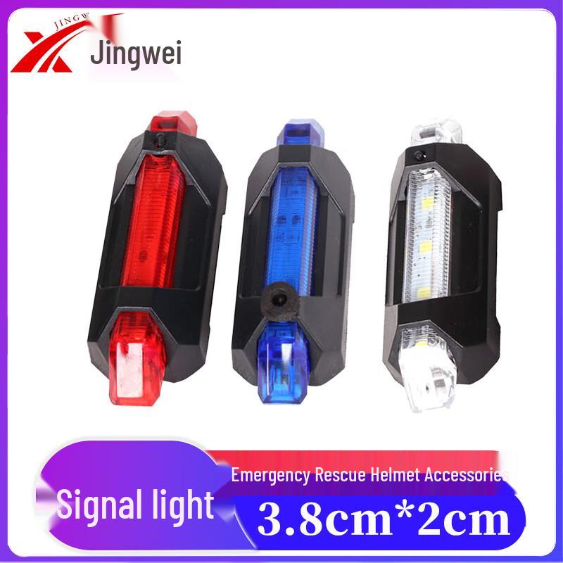 Jingwei Emergency Rescue Helmets and Gear