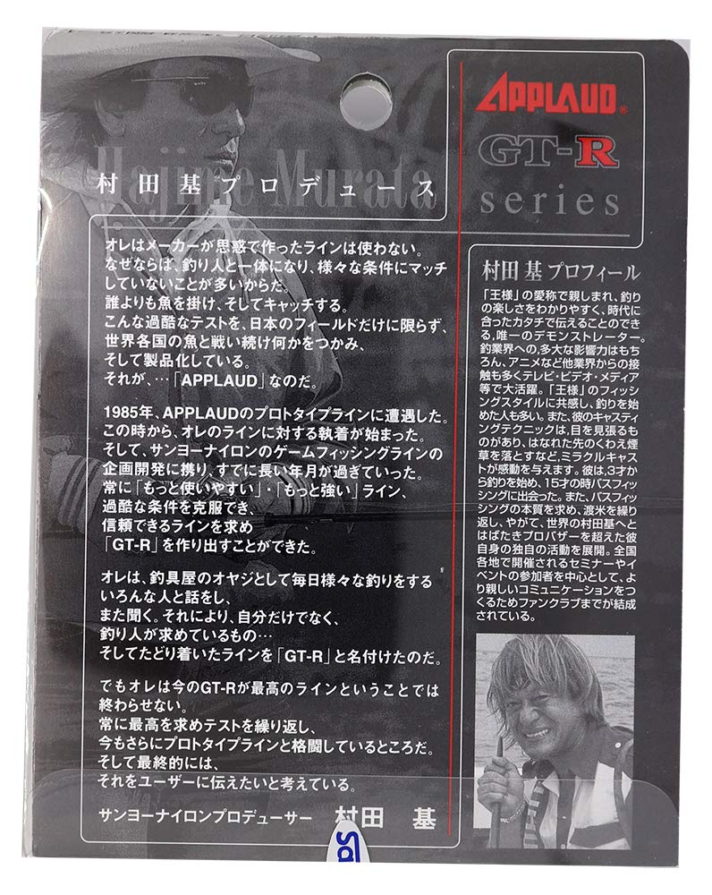 sanyo nylon Nylon Line, Approad GT-R Ultra, 600m, 30lb, Dark Green