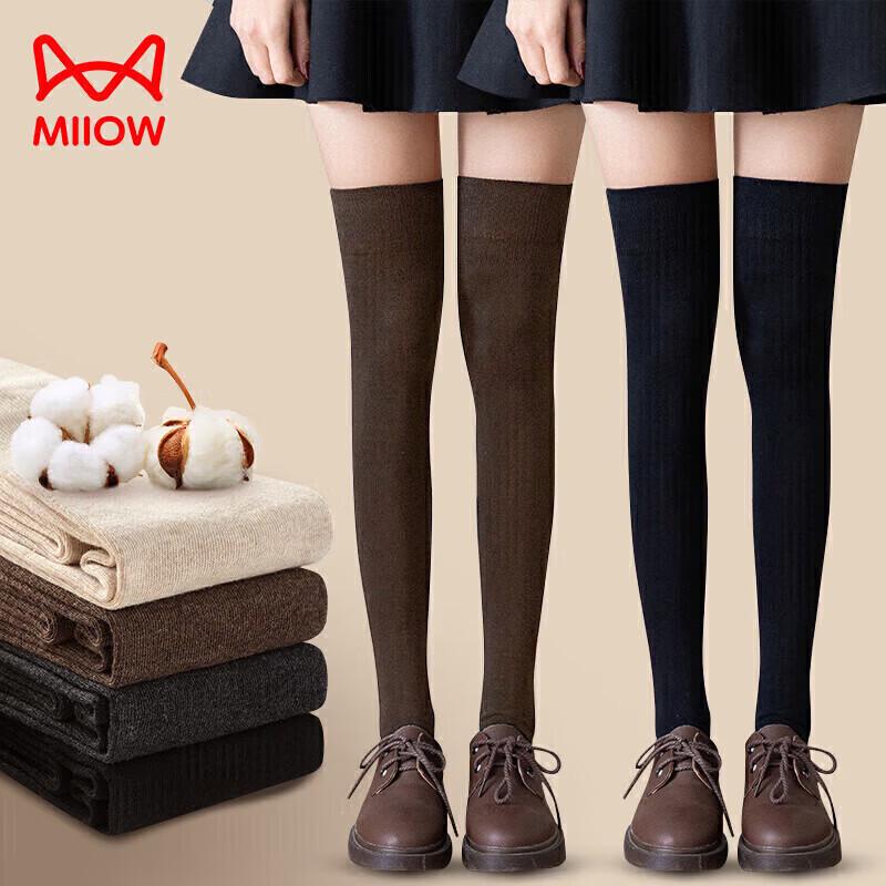 Mao Ren Women s Japanese JK Over-the-Knee Socks One Size