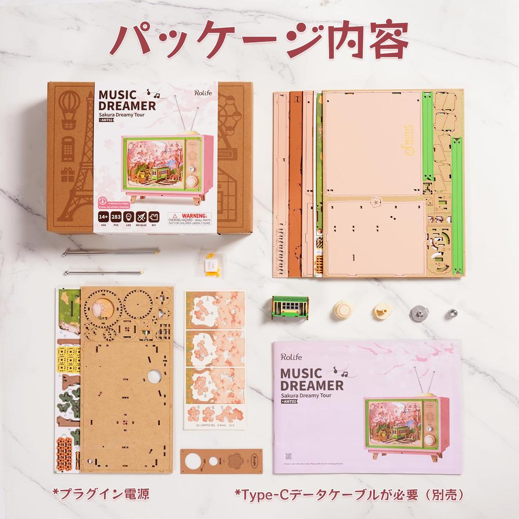 Rolife 3D Wooden Cherry Blossom Dream Electric Music Box with Light Effects and Interior Craft DIY Music Time Educational Perfect for Japan Assembly