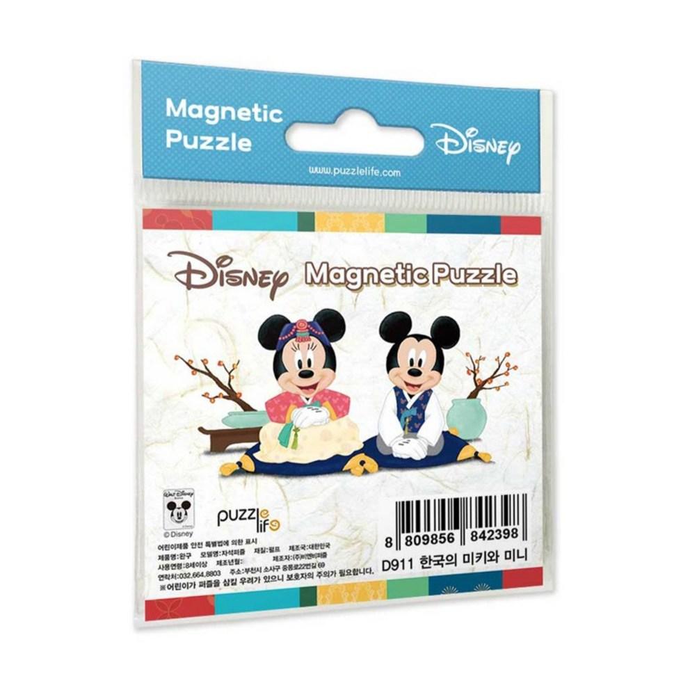 Puzzle Life Disney Koreanisch Mickey & Minnie Magnetisches Puzzle D911, 9 Teile
