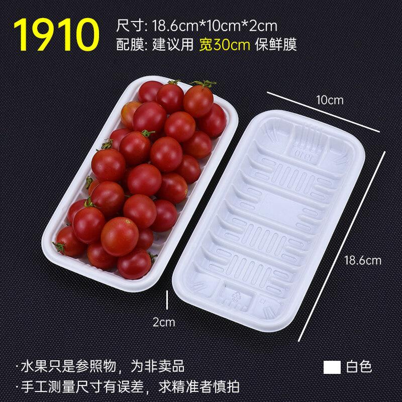 PP Plastic Disposable Food Tray