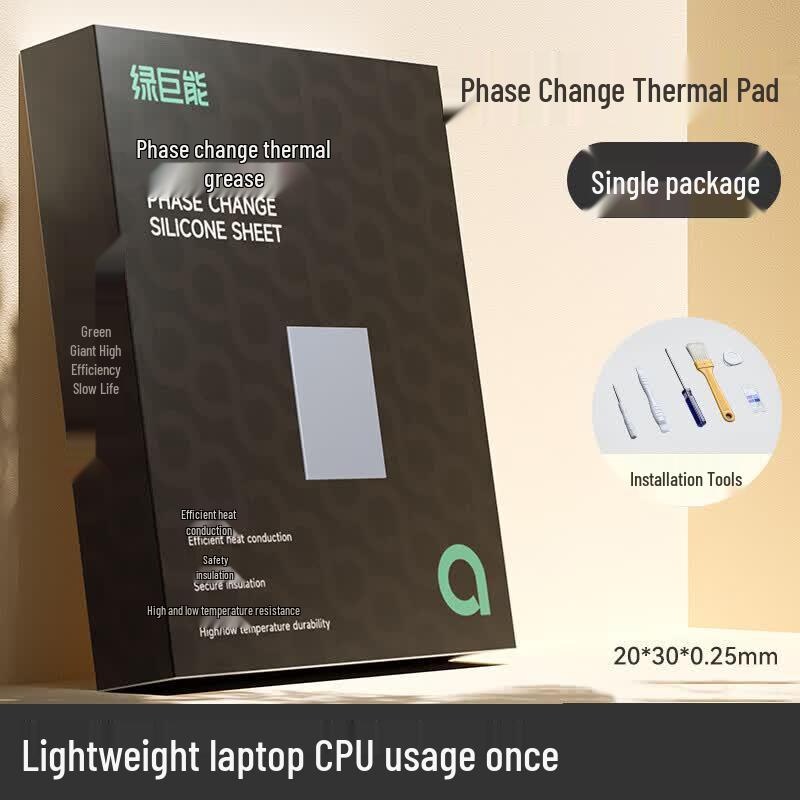 Llano Thermal Phase Change Pad